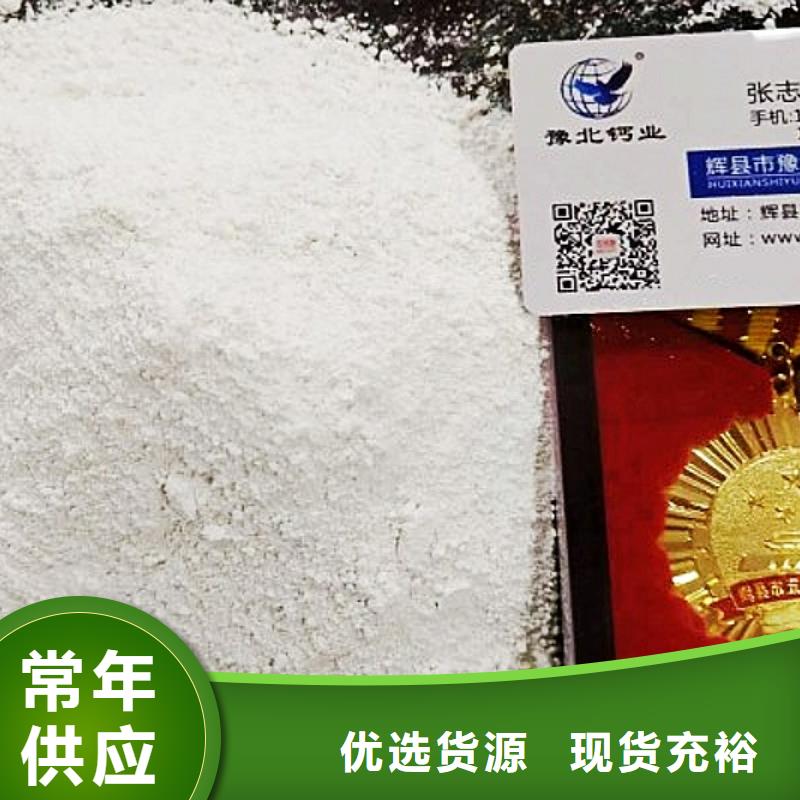 氧化鈣追求品質