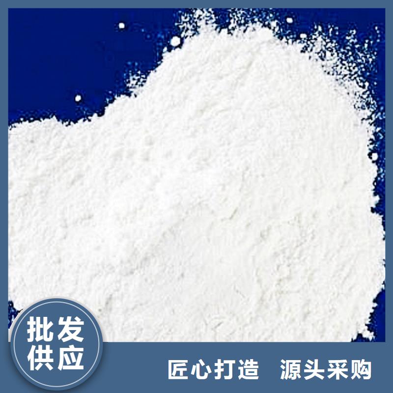 氧化鈣鈣基脫硫劑廠家現貨供應