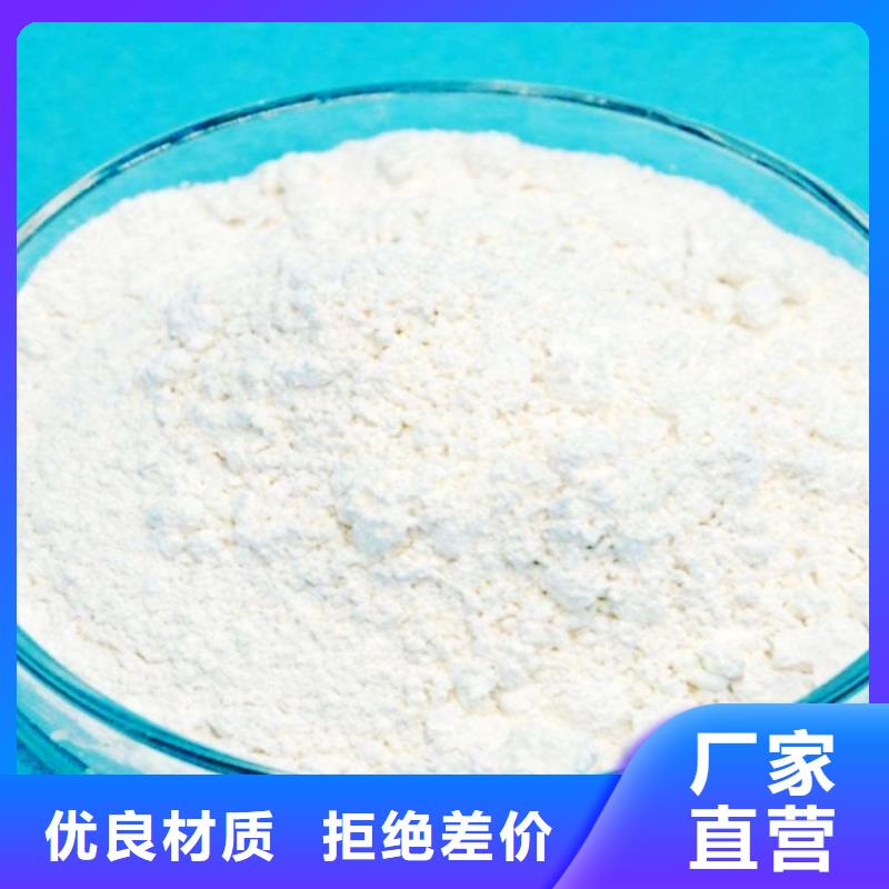 氧化鈣對質量負責