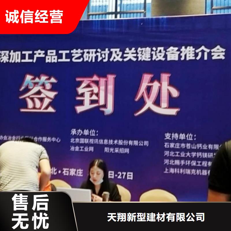 氧化钙欢迎来电询价