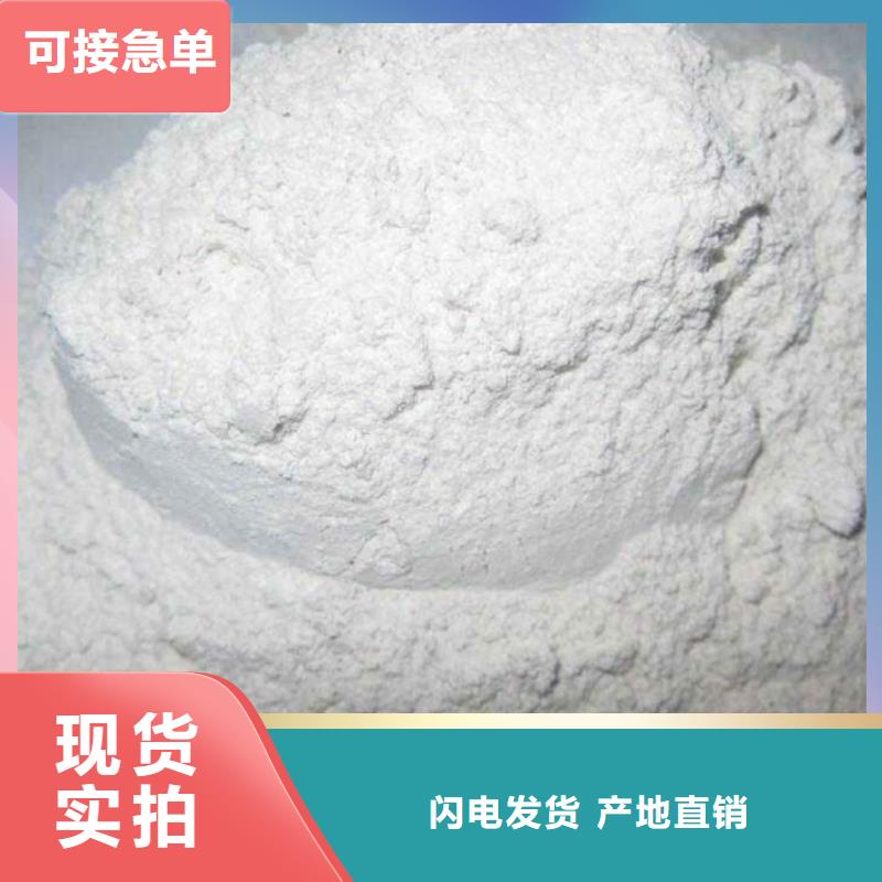 氧化鈣_【白灰粉】型號齊全