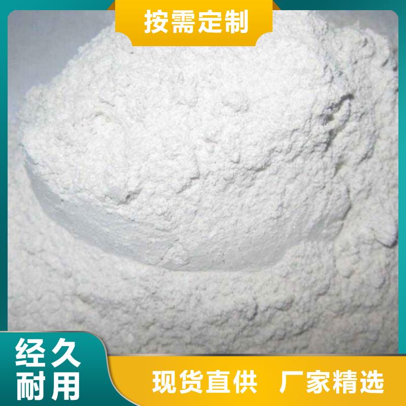 氧化鈣鈣基脫硫劑廠家現貨供應