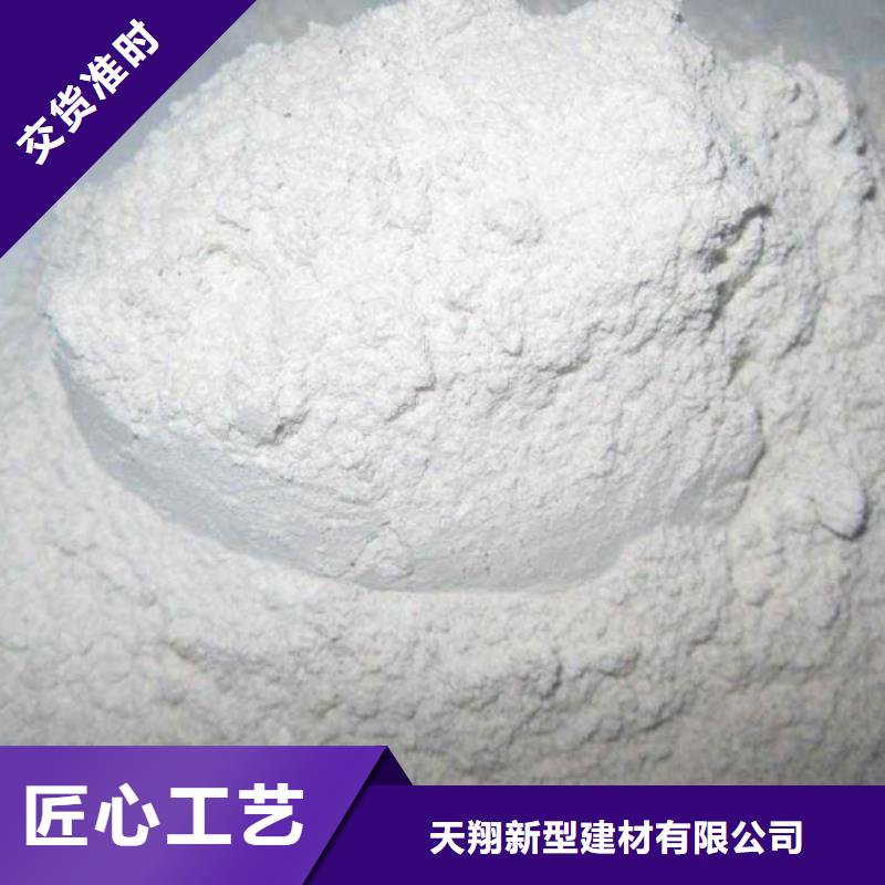 氧化鈣鈣基脫硫劑品牌專營
