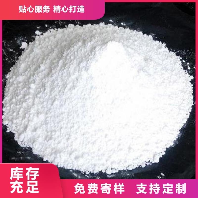氧化钙,干法脱硫剂来图加工定制