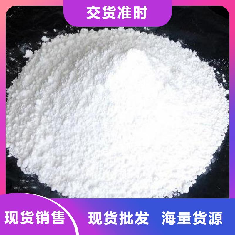 氧化鈣鈣基脫硫劑品牌專營