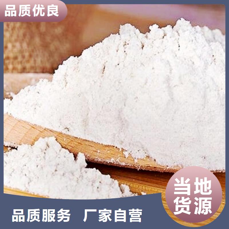 氧化钙,干法脱硫剂来图加工定制