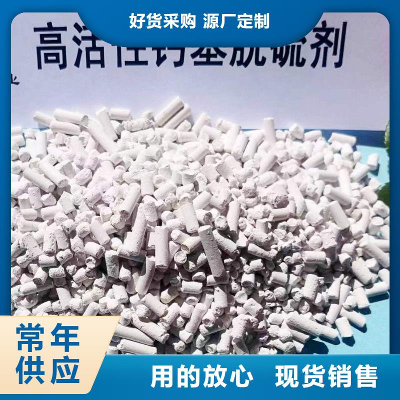 工业级氢氧化钙质量可靠