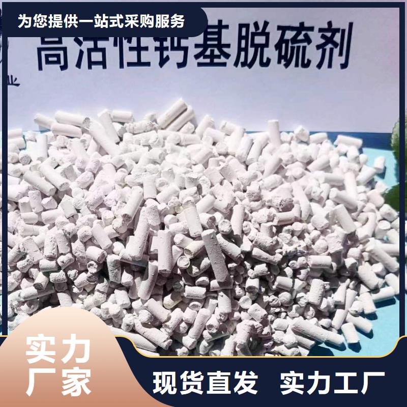 現貨供應高活性氫氧化鈣_誠信企業