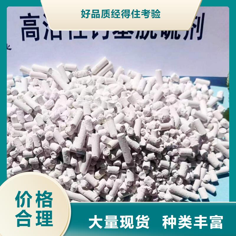 新乡氢氧化钙售后完善