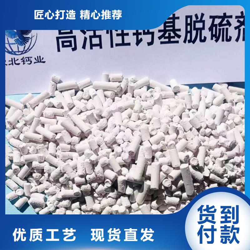 工業級氫氧化鈣氧化鈣生產廠家源頭廠家