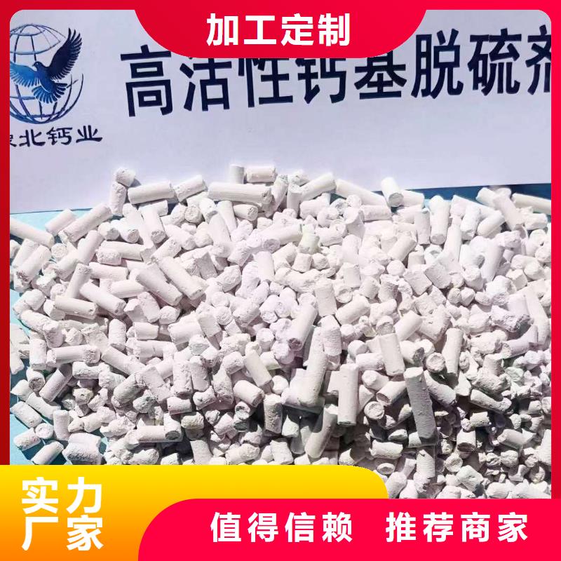 氧化锌脱硫剂-加工厂家