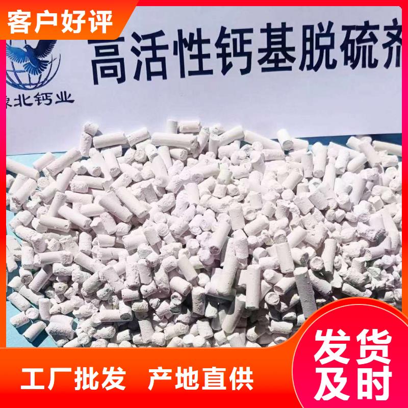 白灰块厂家一手货源