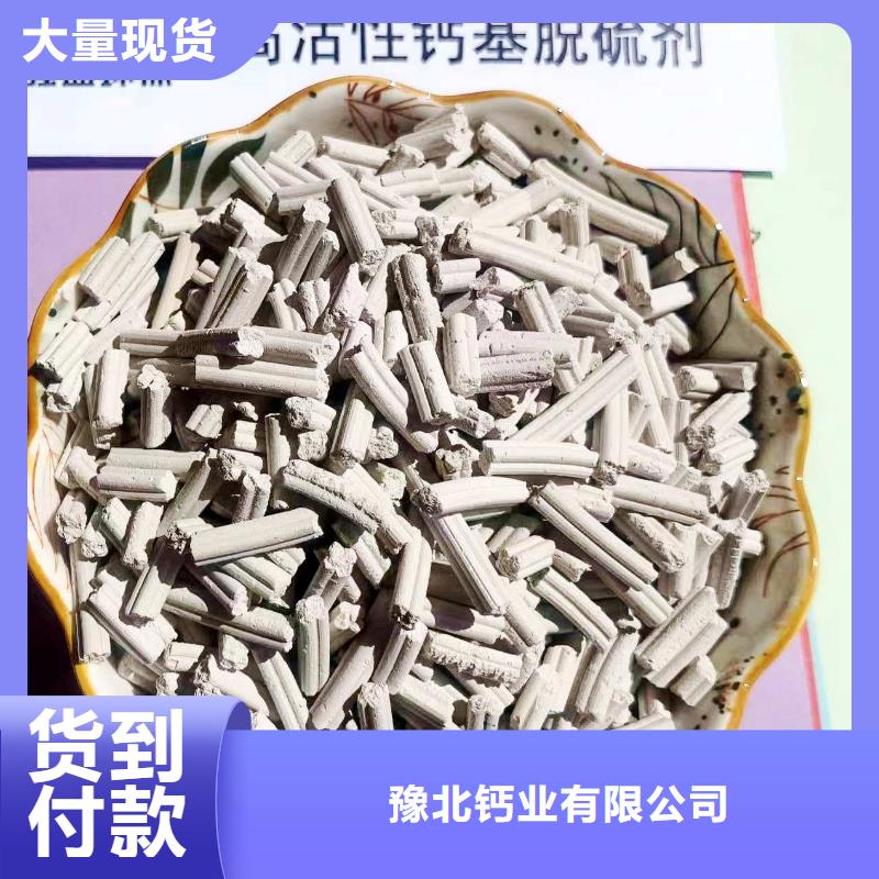 氧化铁脱硫剂厂家直售