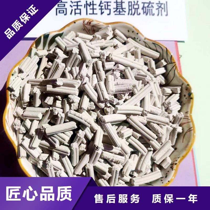 可定制的高活性鈣劑脫硫劑供貨商