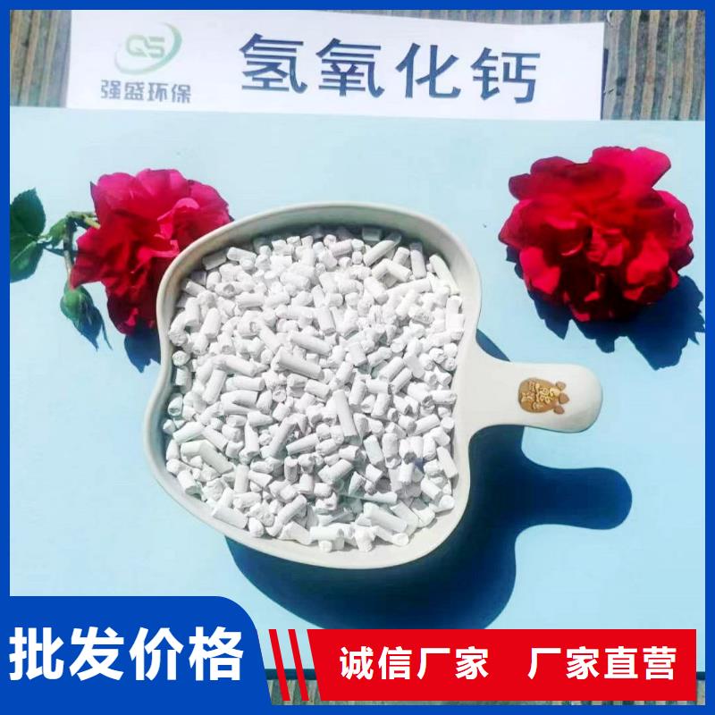 支持定制的氫氧化鈣廠家基地