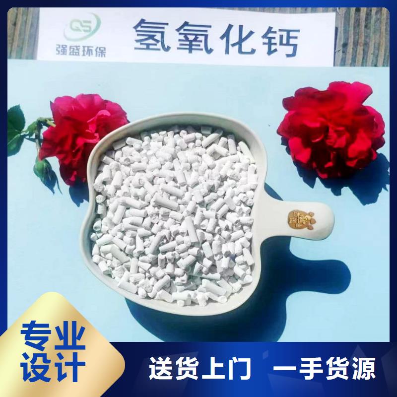 粉末狀鈣基脫硫劑供應(yīng)廠家