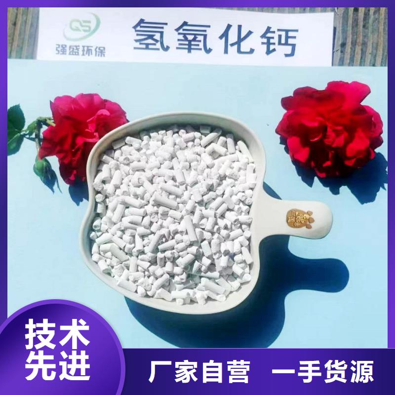 高活性粉狀脫硫劑量大從優(yōu)