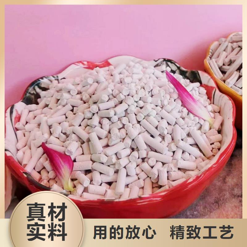 常年供应移动床脱硫剂-省心