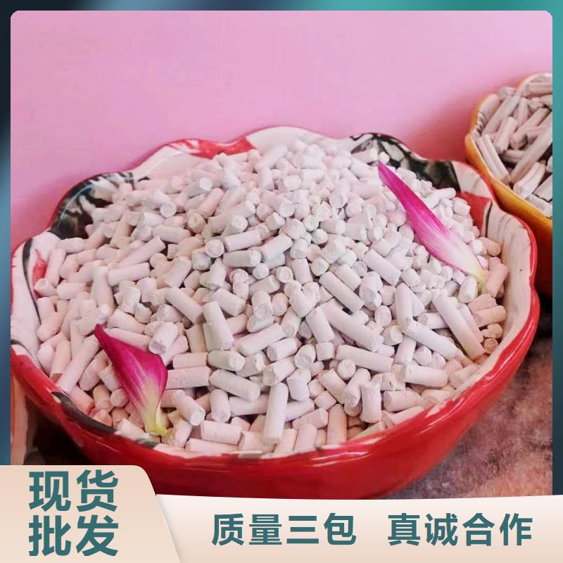 质量优的高活性氢氧化钙供应商