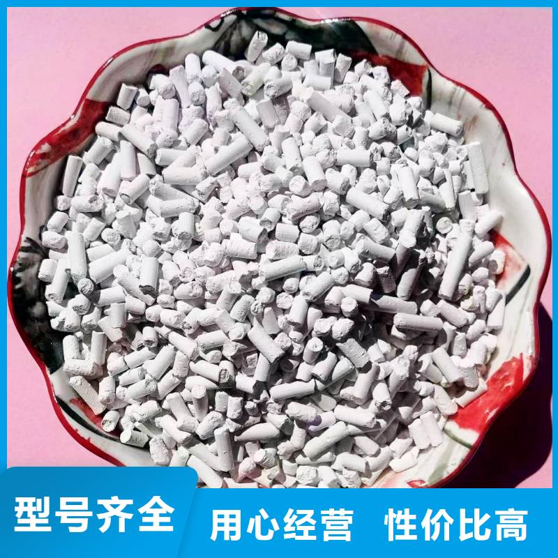 制造干法脱硫剂的厂家