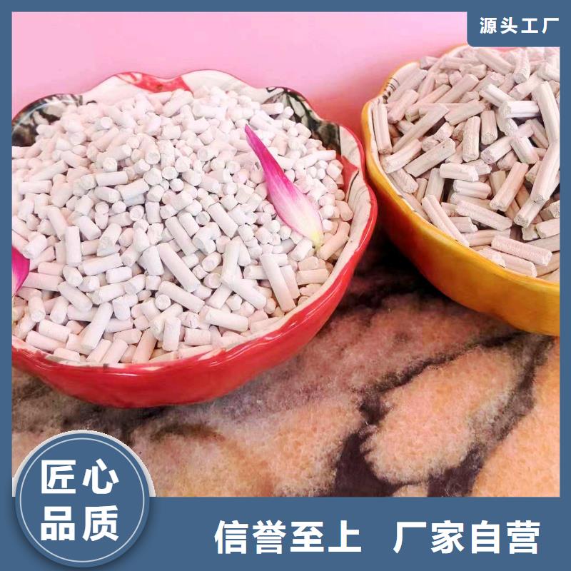 焦化廠用脫硫劑質量好價格優
