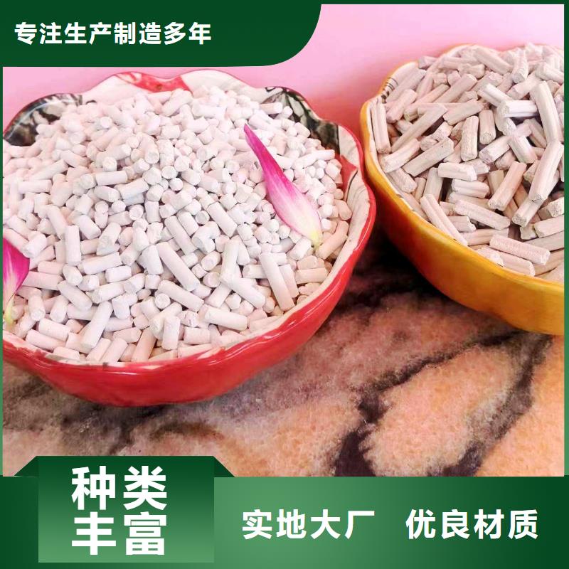 钢厂脱硫剂应用范围广