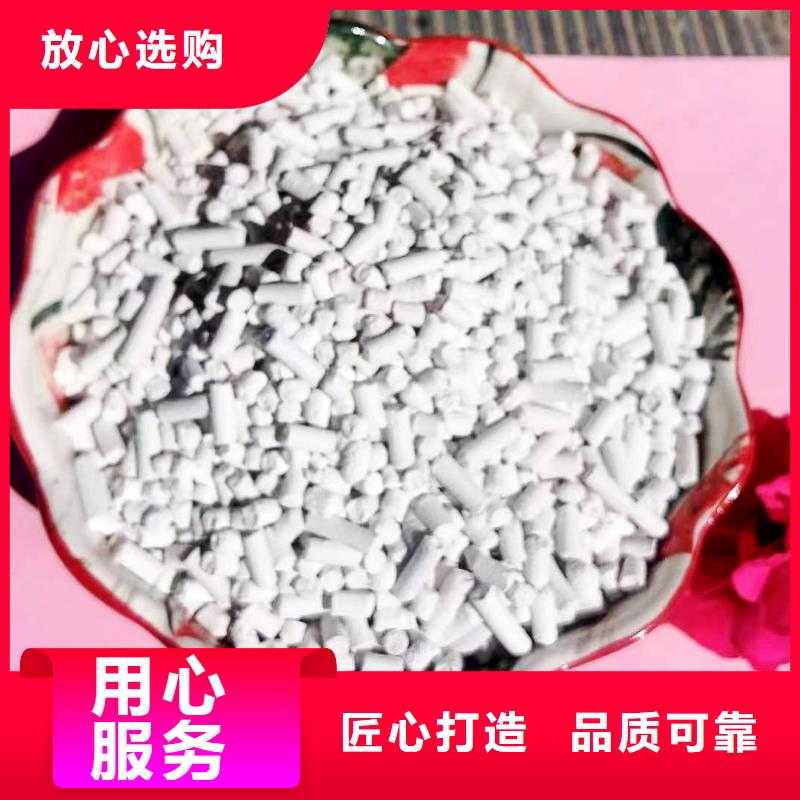 干法脱硫剂_生产厂家_品质保证