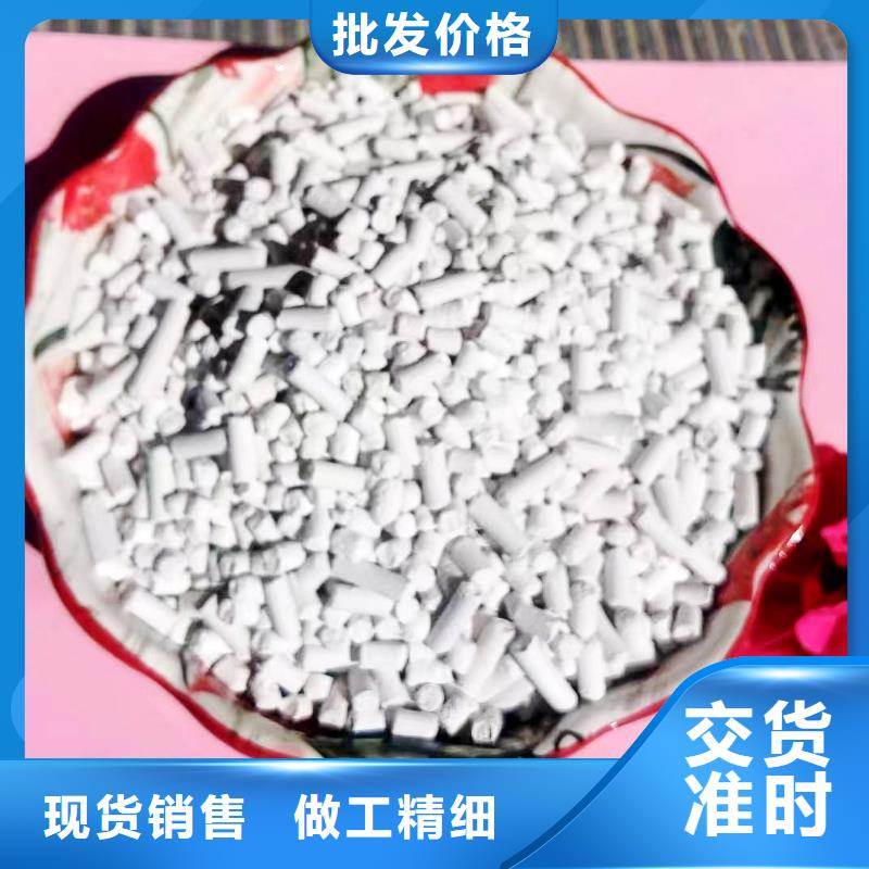 工業級氫氧化鈣免費詢價
