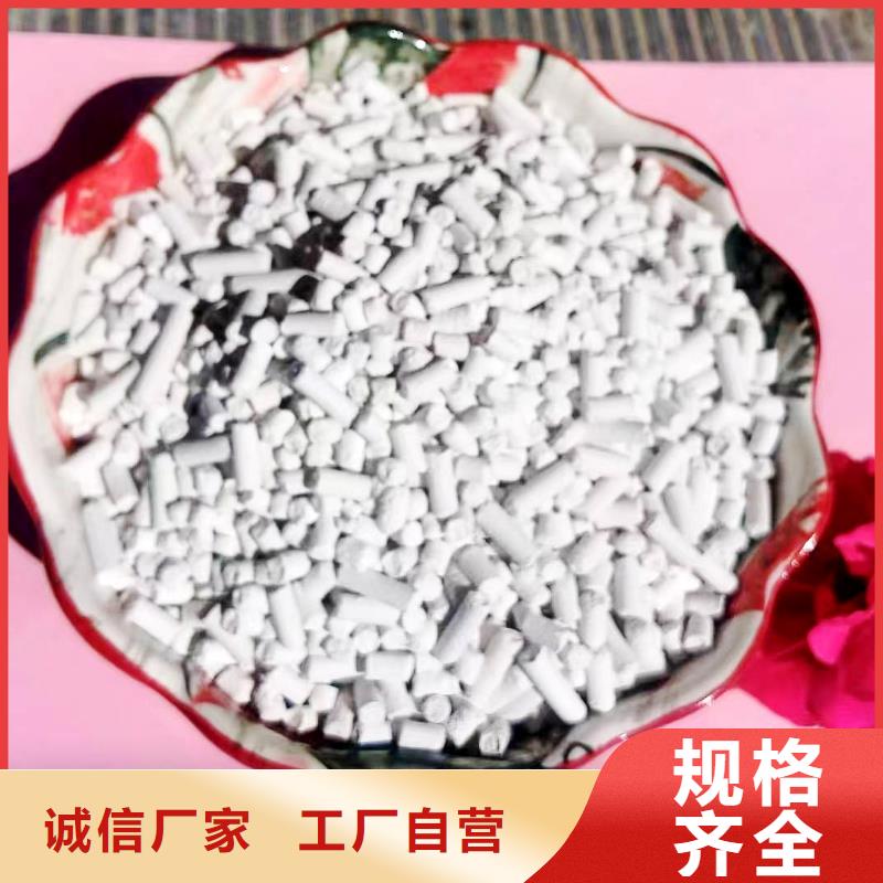 发货及时的钙基脱硫剂生产厂家