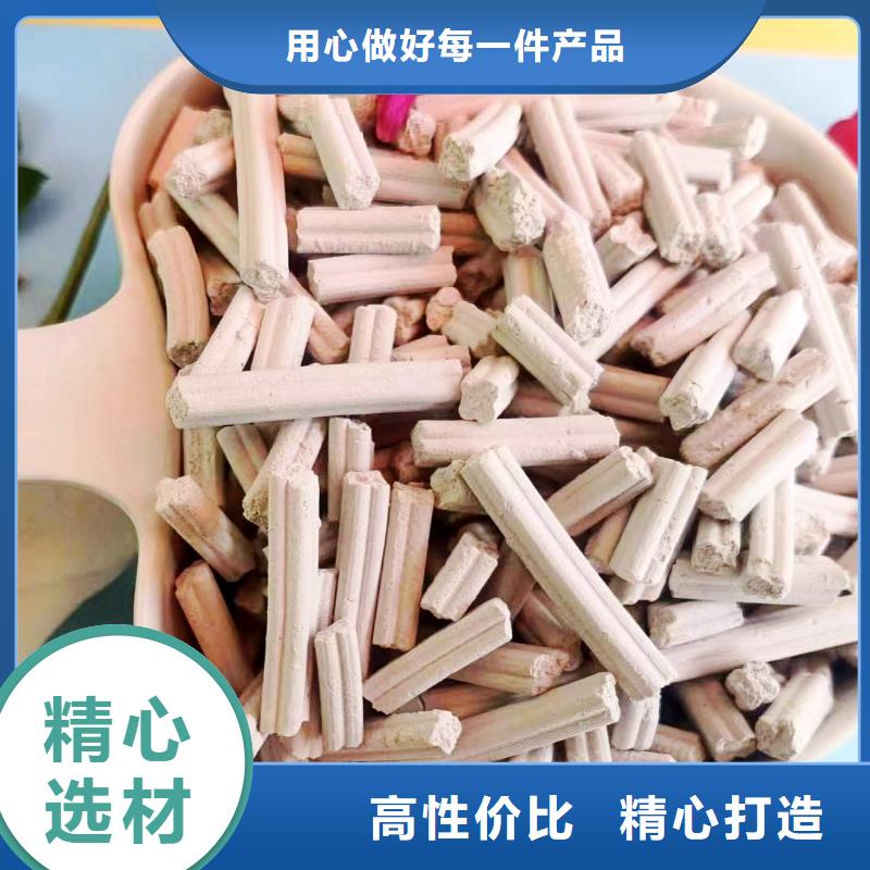 固定床脱硫剂实力厂家