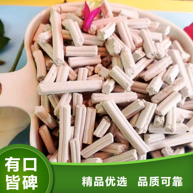 高硫容脱硫剂可加工设计