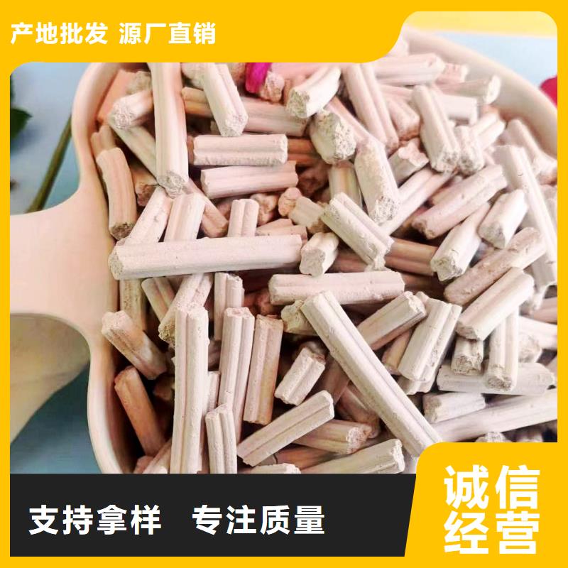 脱硫剂企业-让您放心