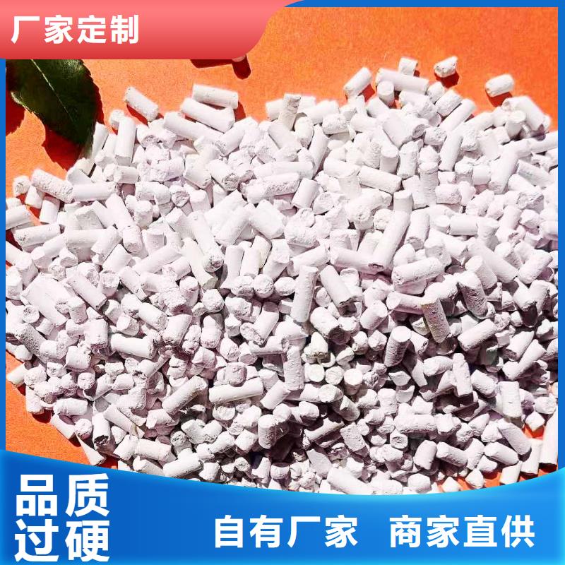 供應(yīng)批發(fā)鈣基脫硫劑-好評