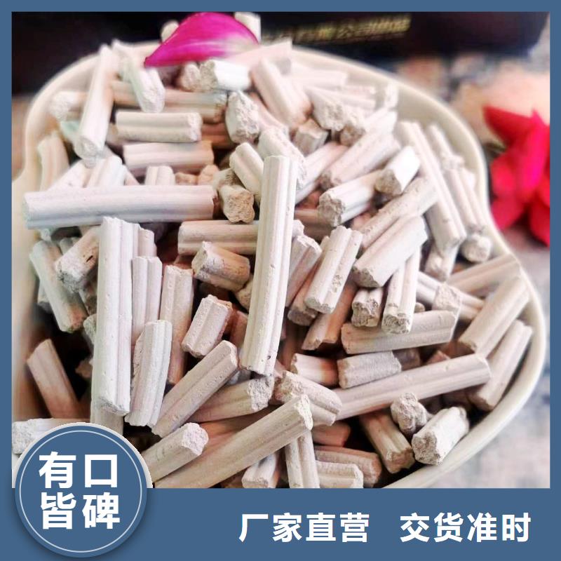 高活性粉狀脫硫劑量大從優(yōu)