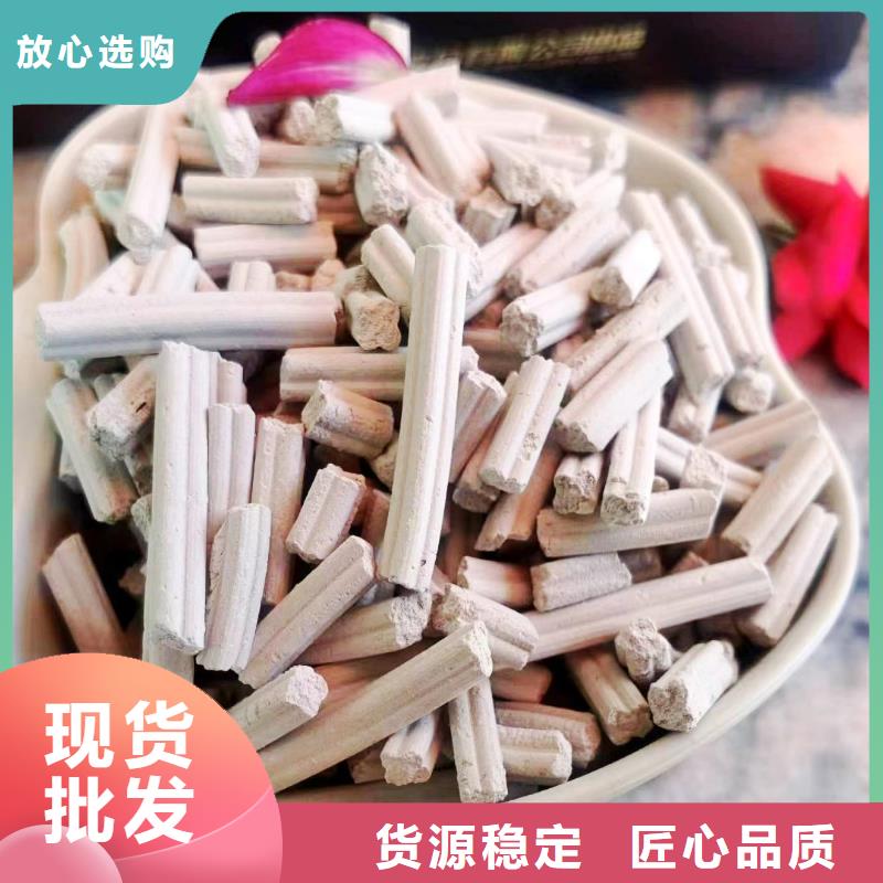 2025专注品质##新乡氢氧化钙##质量保证