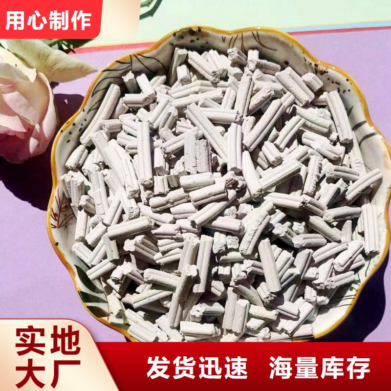 买高比表面积40脱硫剂必看-值得信赖