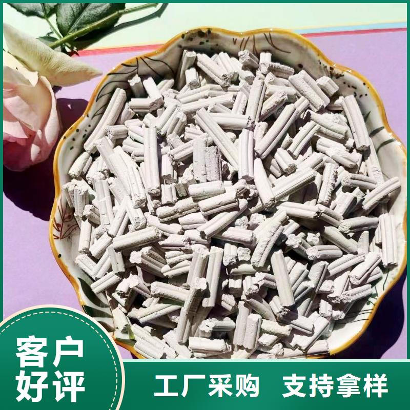 粉末狀鈣基脫硫劑供應(yīng)廠家