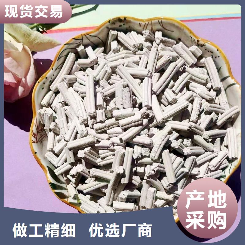 钙剂粉状脱硫剂厂家批发