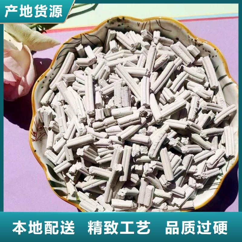 工业级氢氧化钙【氢氧化钙】定制零售批发