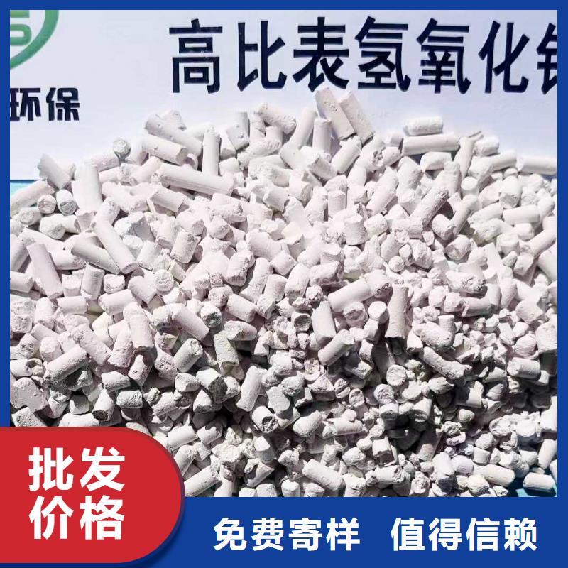 高硫容脱硫剂-高硫容脱硫剂专业生产