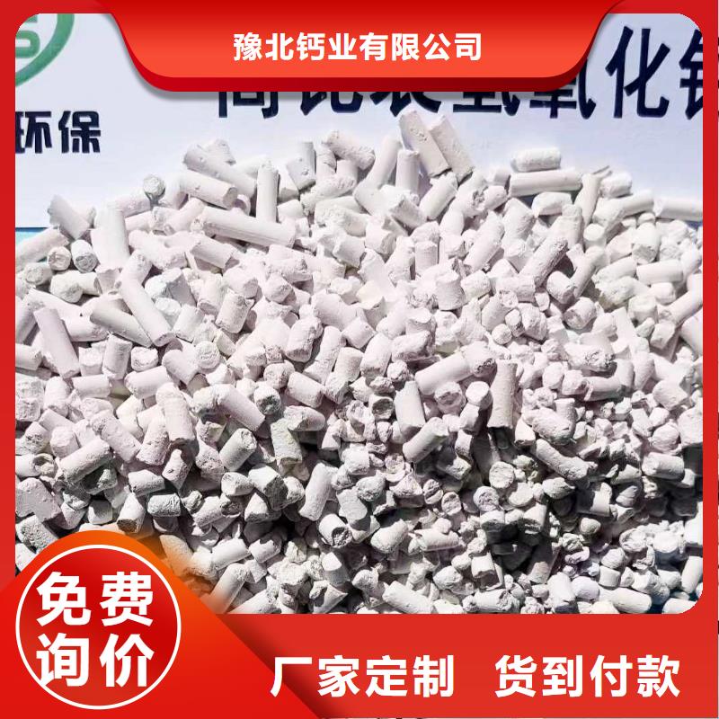 工业级氢氧化钙消石灰供应送货上门