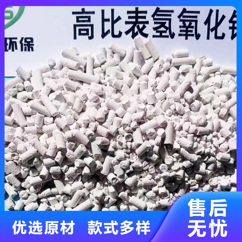 工业级氢氧化钙_熟石灰脱硫剂源头实体厂商