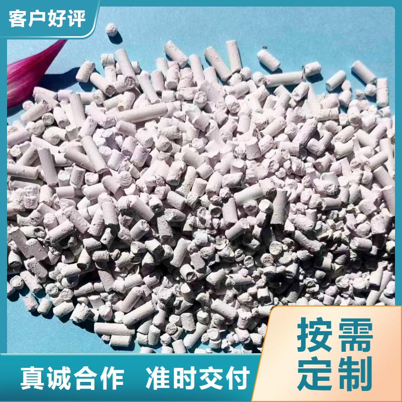 【工業(yè)級氫氧化鈣白灰塊價格供貨及時】