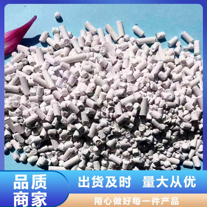 高比表面積氣氣氫氧化鈣真貨源