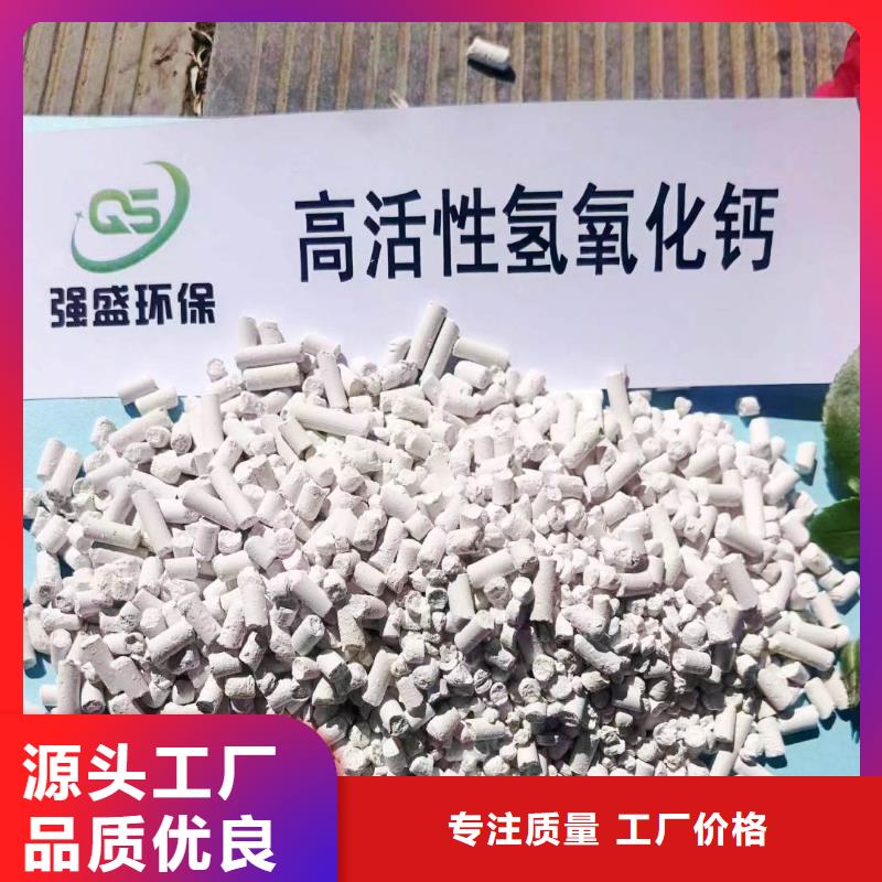 新乡氢氧化钙收费标准