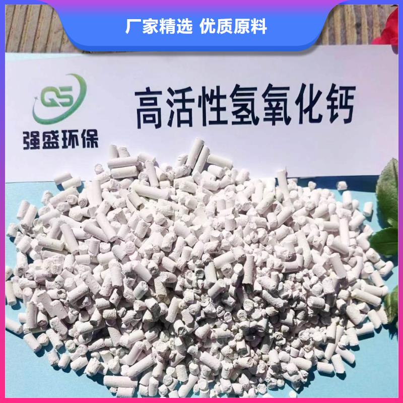 重信譽高鈣氫氧化鈣供貨廠家
