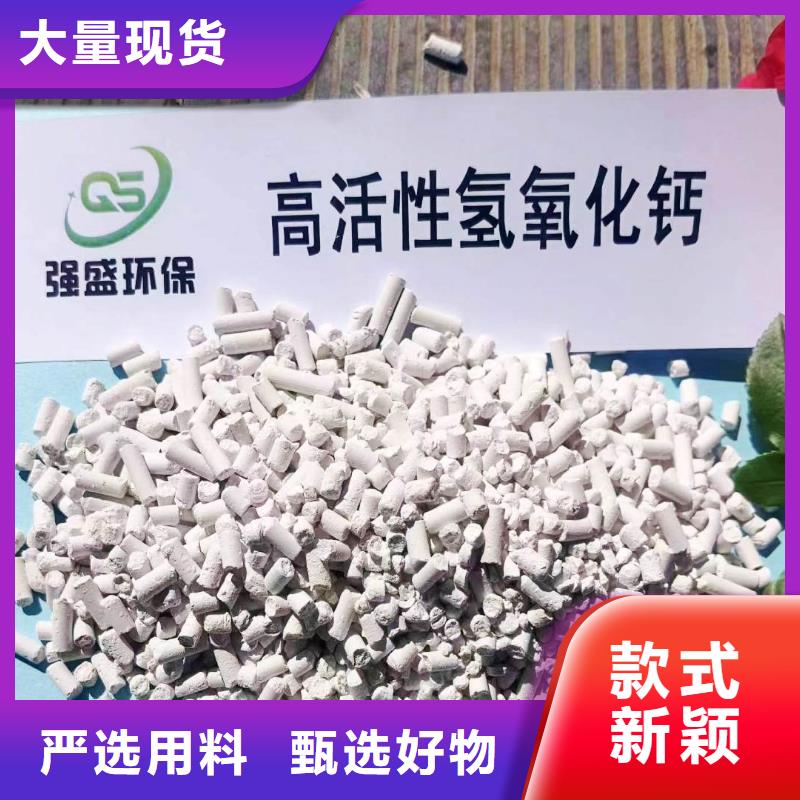 高純氫氧化鈣廠家，發(fā)貨快