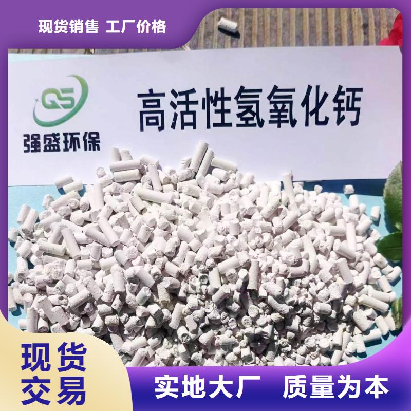 高比表氫氧化鈣生產線-高比表氫氧化鈣生產線現貨供應