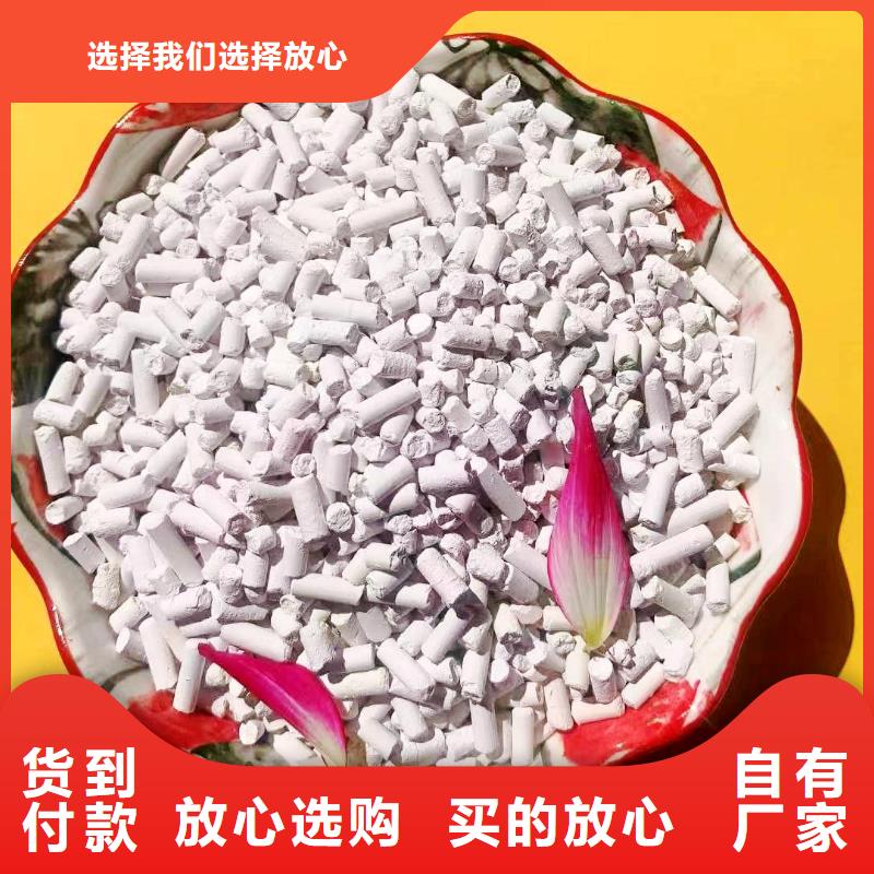 深圳庫存充足的顆粒氫氧化鈣基地