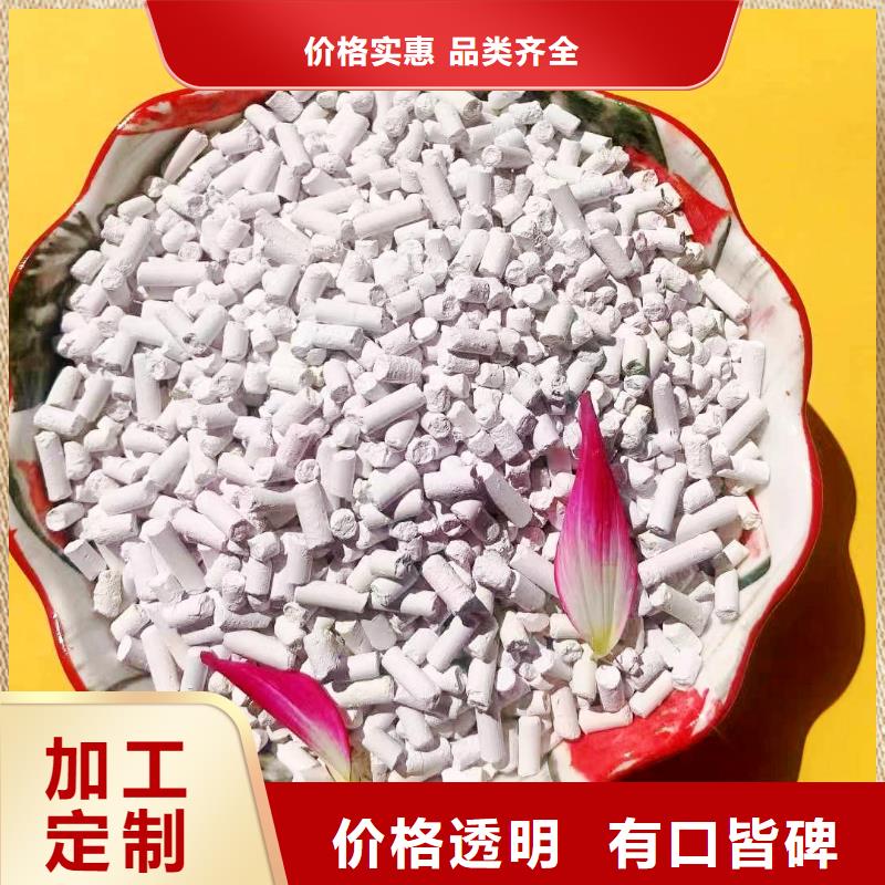 高活性钙剂脱硫剂厂家批发价-让您满意